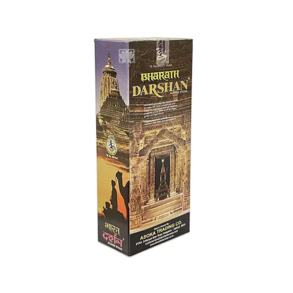 Incienso Bharat Darshan - Asoka Trading